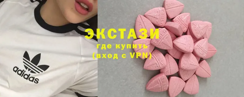 ЭКСТАЗИ 280 MDMA  Иннополис 