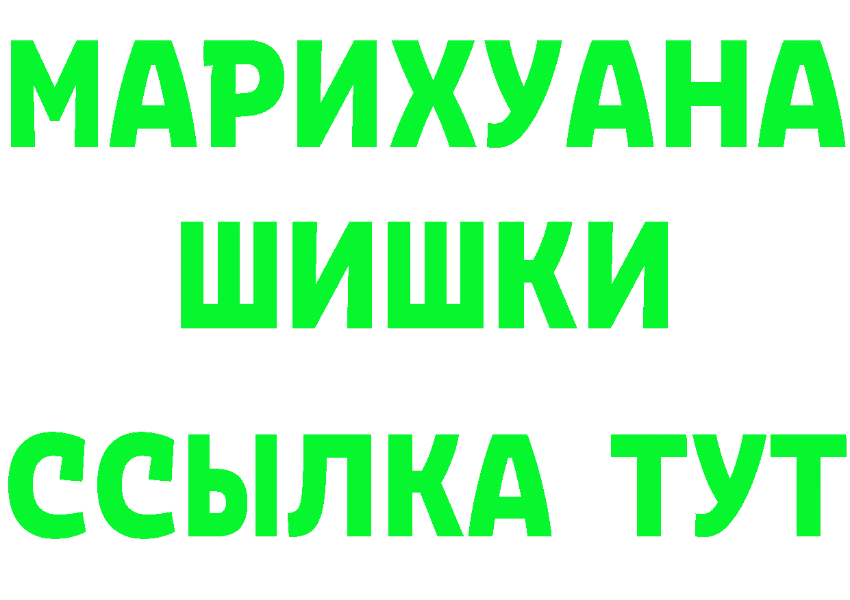 ГАШИШ хэш рабочий сайт площадка mega Иннополис