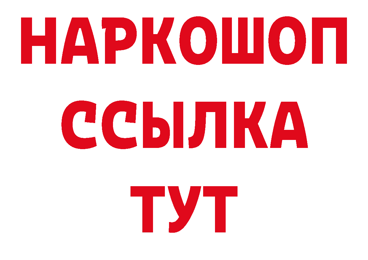 Первитин Декстрометамфетамин 99.9% рабочий сайт площадка hydra Иннополис