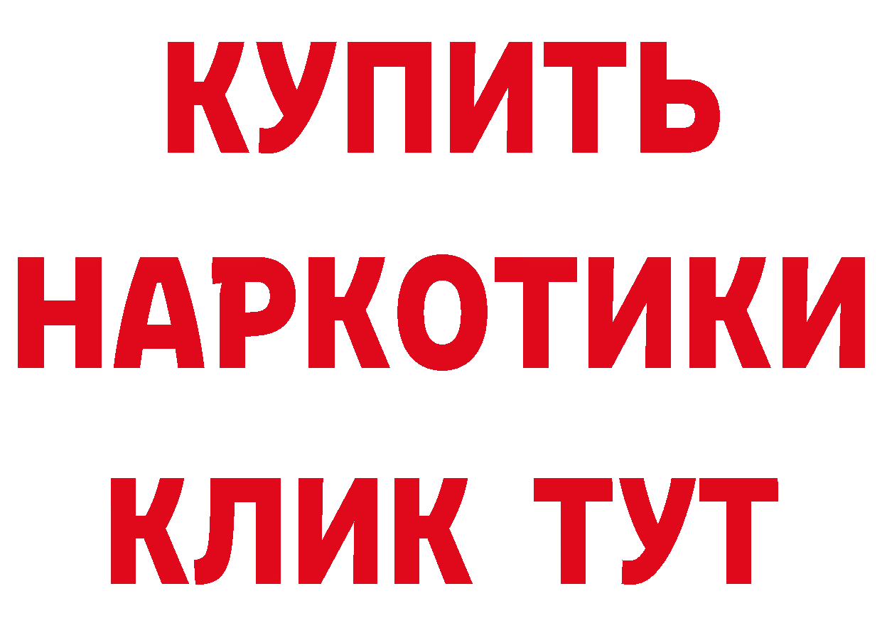 Кетамин ketamine как войти дарк нет МЕГА Иннополис