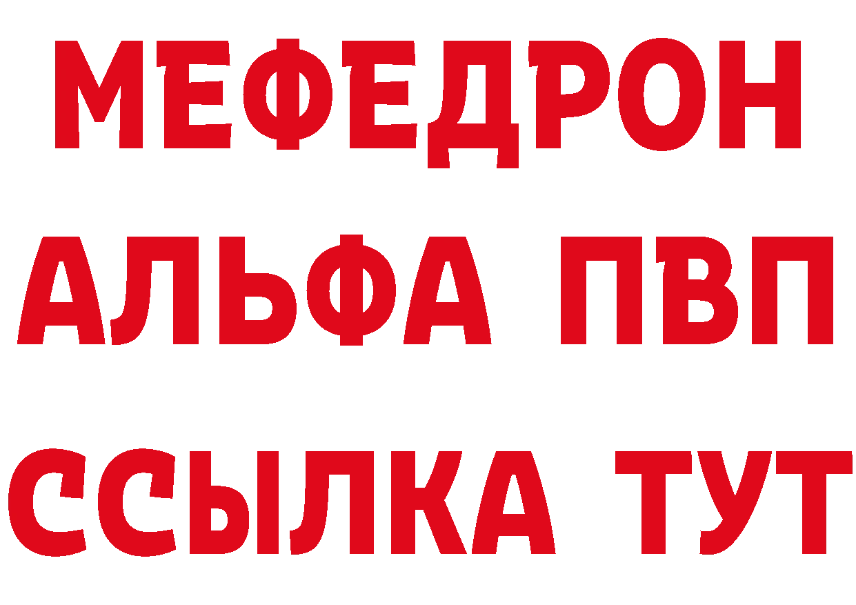 Наркотические вещества тут площадка состав Иннополис