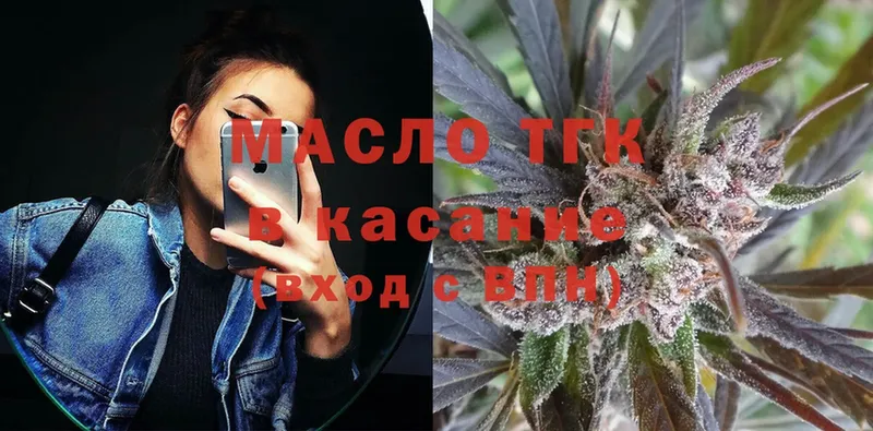 мориарти телеграм  даркнет сайт  Иннополис  Дистиллят ТГК THC oil 